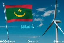 Photo of أهم 3 مشروعات طاقة رياح في موريتانيا (مسح)