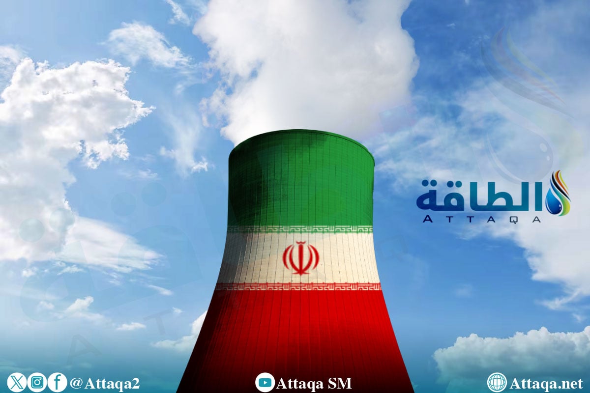 البرنامج النووي الإيراني