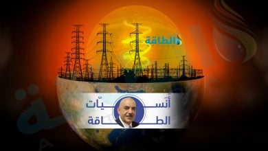 Photo of الطلب العالمي على الكهرباء.. أنس الحجي يكشف عن 3 أسباب للارتفاع