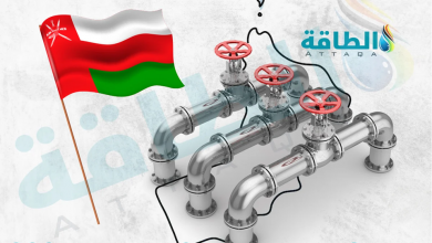 Photo of احتياطيات الغاز في سلطنة عمان تستعد لإضافة تريليوني قدم مكعبة