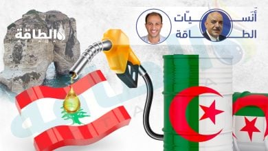 Photo of لبنان يريد استيراد الوقود من الجزائر بنصف الثمن