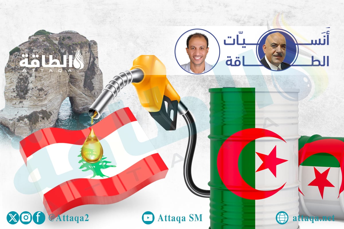 الوقود الجزائري إلى لبنان