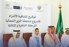 Photo of الكويت توقع اتفاقية مشروع محطة كهرباء عملاقة