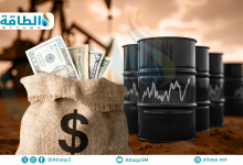 Photo of توقعات أسعار النفط في 2026 تشهد خفضًا حادًا
