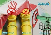 Photo of تطوير حقول غاز في إيران باحتياطيات 23 تريليون قدم مكعبة