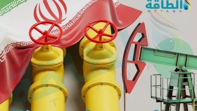 Photo of تطوير حقول غاز في إيران باحتياطيات 23 تريليون قدم مكعبة