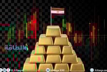 Photo of أسعار الذهب في مصر اليوم.. عيار 21 ينخفض 10 جنيهات