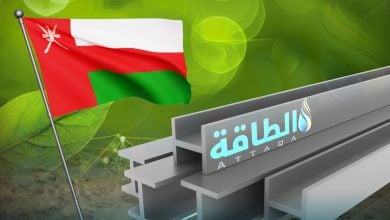 Photo of إنتاج الحديد الأخضر في سلطنة عمان.. 5 معلومات عن مشروع ميرانتي