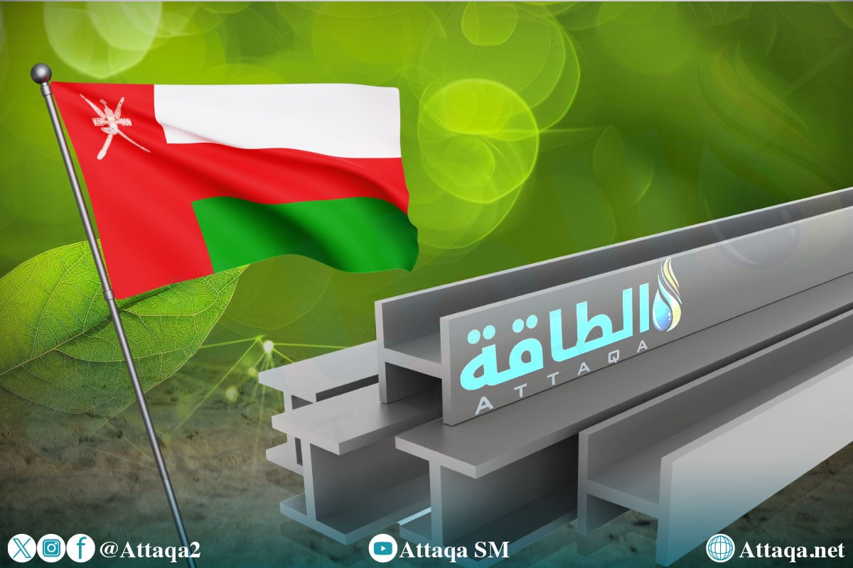 الحديد الأخضر في سلطنة عمان