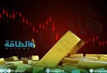 Photo of أسعار الذهب تنخفض هامشيًا مع ترقب بيانات أميركية