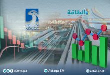 Photo of نتائج أعمال أدنوك للغاز في الربع الثاني 2025 تسجل أعلى أرباح فصلية