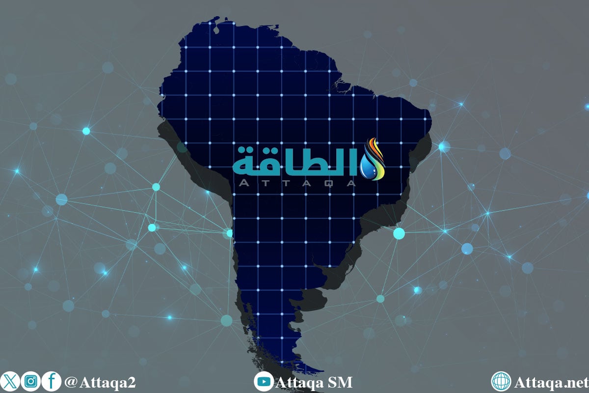 الطاقة الشمسية في أميركا اللاتينية