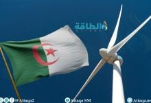 Photo of أهم مشروعات طاقة الرياح في الجزائر (مسح)