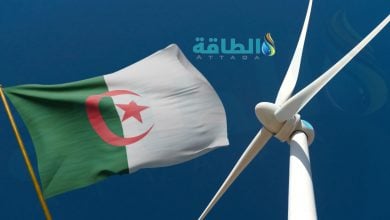 Photo of أهم مشروعات طاقة الرياح في الجزائر (مسح)