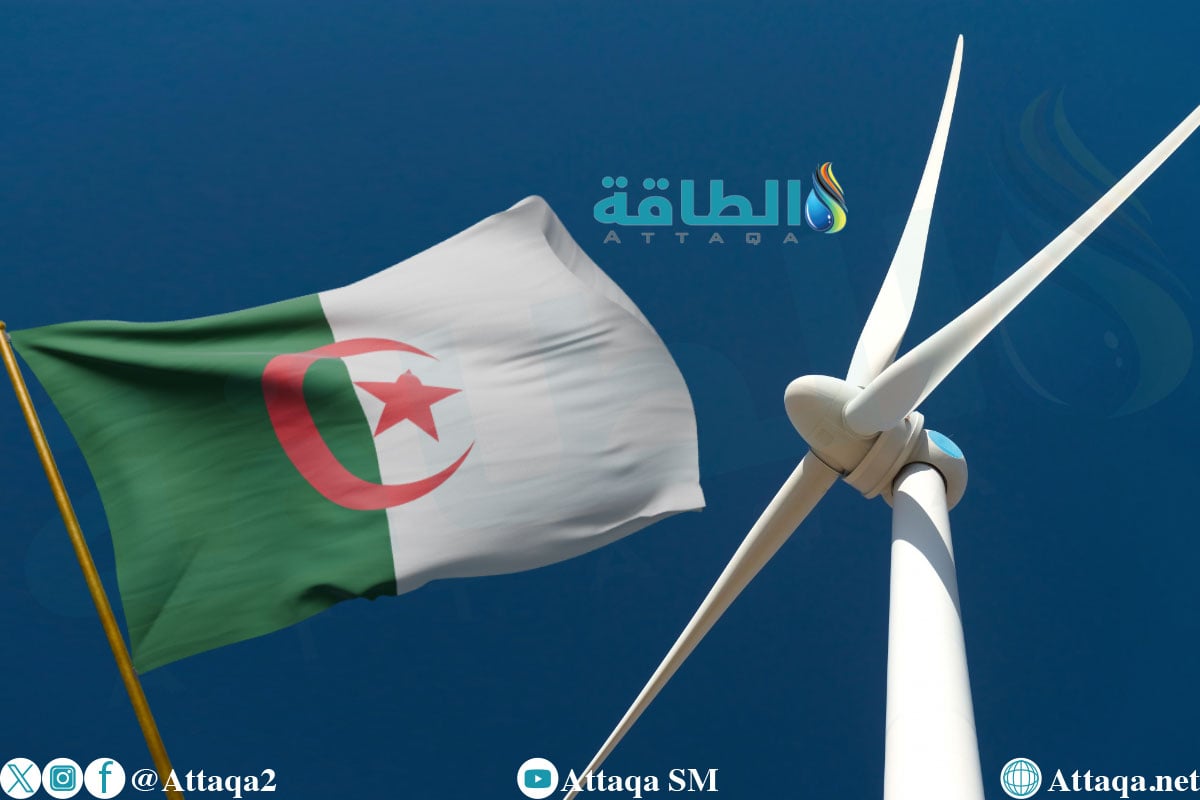 أهم مشروعات طاقة الرياح في الجزائر