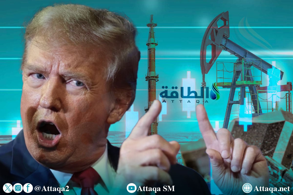 صورة توضيحية لتأييد ترمب الوقود الأحفوري