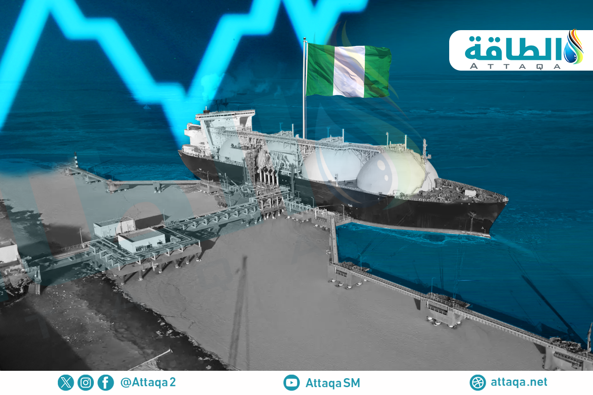 صادرات الغاز المسال النيجيري