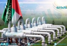 Photo of خريطة منشآت التخزين الجوفي للغاز عالميًا.. الإمارات والسعودية ضمن القائمة