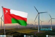 Photo of أهم 6 مشروعات طاقة رياح في سلطنة عمان.. هل ينجح رهان الحكومة؟