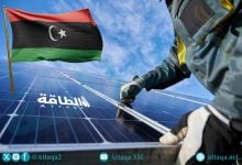 Photo of أهم 5 مشروعات طاقة شمسية في ليبيا.. خطط تدعم التحول الأخضر حتى 2035