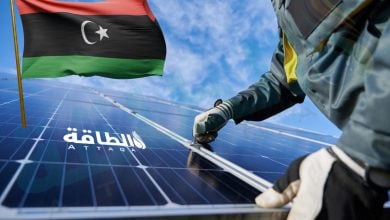 Photo of أهم 5 مشروعات طاقة شمسية في ليبيا.. خطط تدعم التحول الأخضر حتى 2035