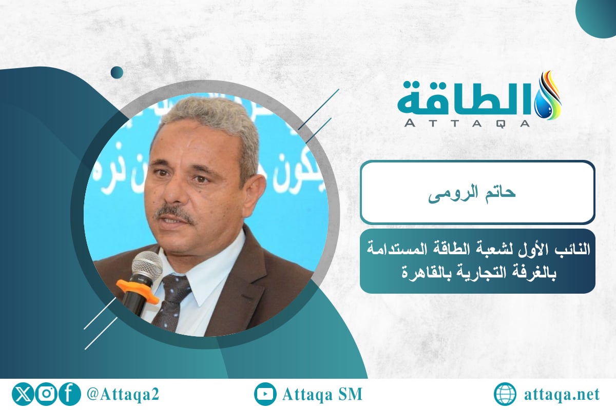 فواتير الكهرباء