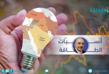 Photo of هل يستمر عجز الكهرباء في الدول العربية؟ أنس الحجي يجيب