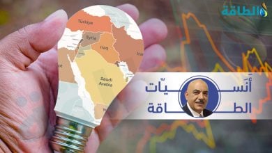 Photo of هل يستمر عجز الكهرباء في الدول العربية؟ أنس الحجي يجيب