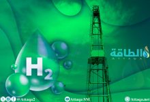 Photo of مخاطر تخزين الهيدروجين الطبيعي تكشفها 3 تفاعلات خفية