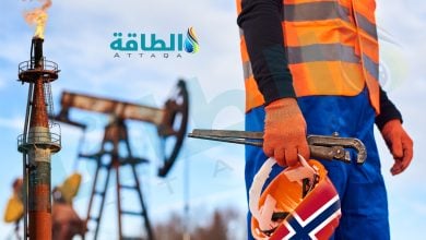 Photo of النفط والغاز في النرويج.. تدشين حقل نفط احتياطياته 600 مليون برميل
