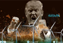 Photo of عقاب نشطاء البيئة في أميركا يبدأ.. منظمتان مناخيتان تخضعان للتحقيق