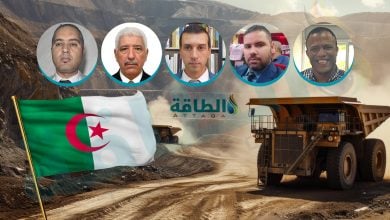 Photo of 5 خبراء: قانون المناجم الجديد في الجزائر فرصة لاستغلال الاحتياطيات الضخمة