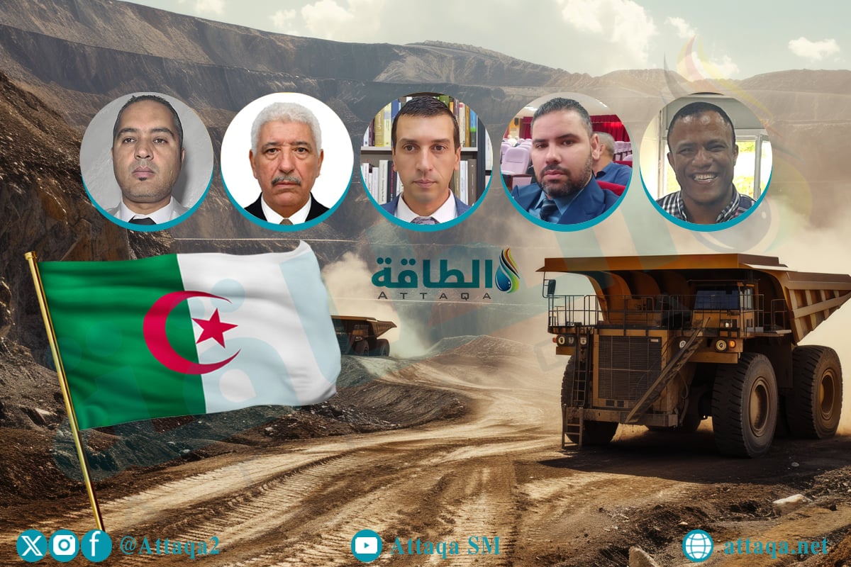 قانون المناجم الجديد في الجزائر