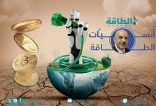 Photo of كيف يؤثر الذكاء الاصطناعي في الطلب على الكهرباء.. ومتى يكون "قاتلًا"؟ (تقرير)