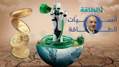 Photo of كيف يؤثر الذكاء الاصطناعي في الطلب على الكهرباء.. ومتى يكون "قاتلًا"؟ (تقرير)