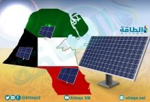 Photo of أهم 4 مشروعات طاقة شمسية في الكويت.. خطط طموحة حتى 2050 (إنفوغرافيك)