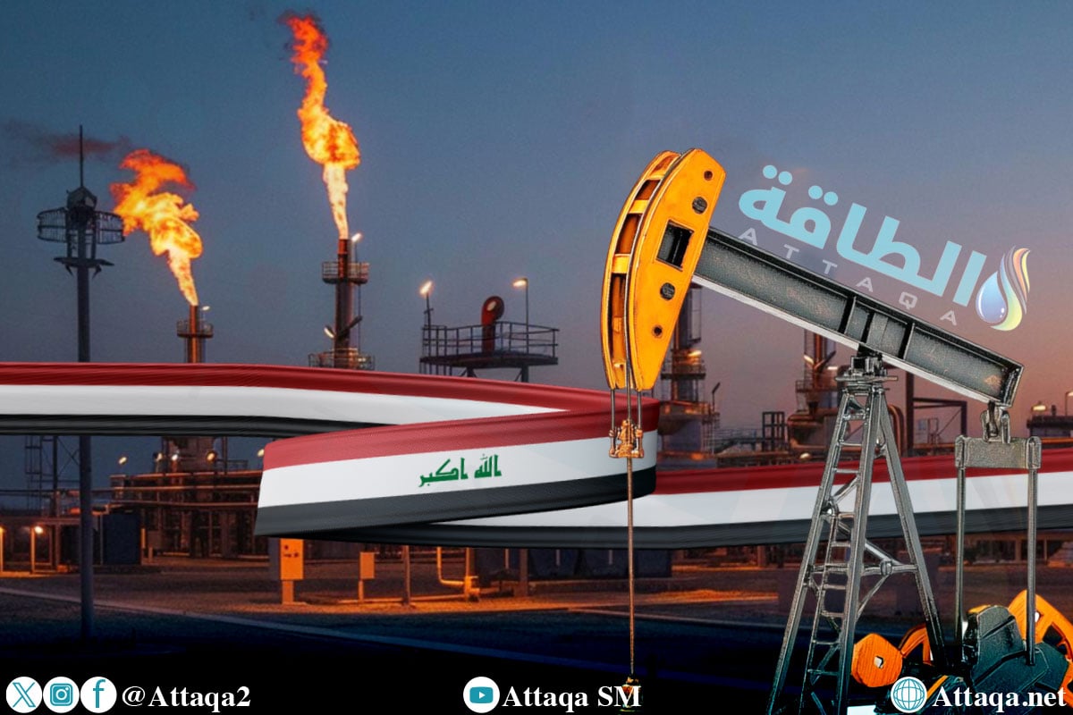 أكبر 5 شركات نفط وغاز في العراق