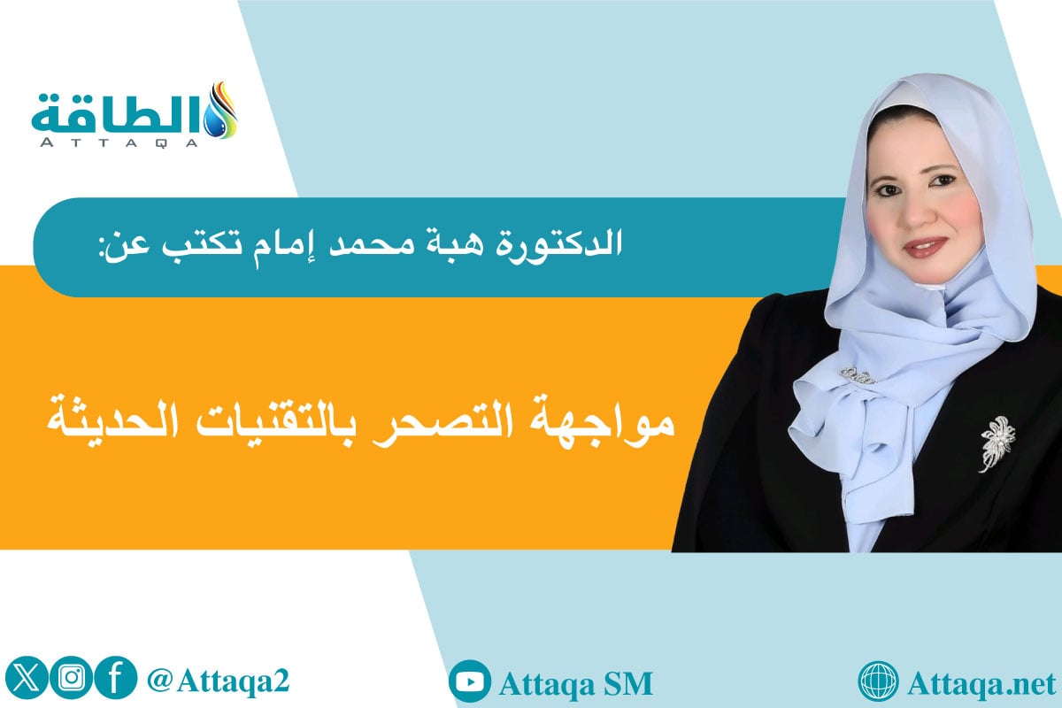 الذكاء الاصطناعي والتصحر
