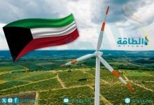 Photo of أهم مشروعات طاقة الرياح في الكويت (إنفوغرافيك)