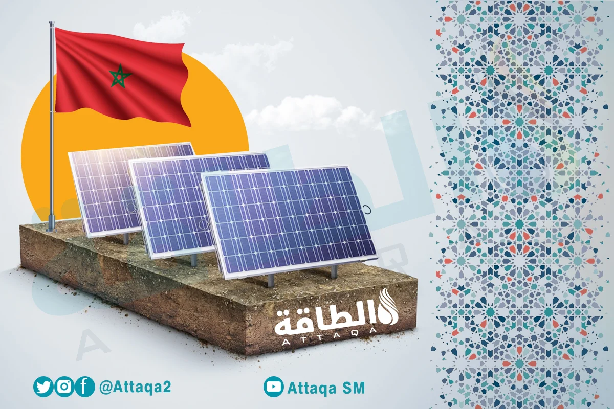 الطاقة الشمسية في المغرب
