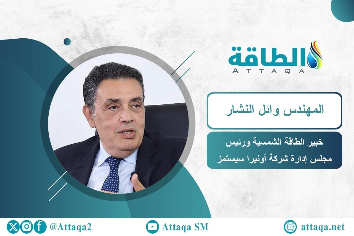 قطاع الطاقة