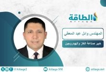 Photo of التخزين الجوفي للغاز في الدول العربية فرصة للهيدروجين.. و5 شركات تمتلك الخبرة (تقرير)