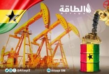 Photo of صناعة النفط في غانا تخوض معركة ثقة مع المستثمرين الأجانب.. هل تحسمها؟