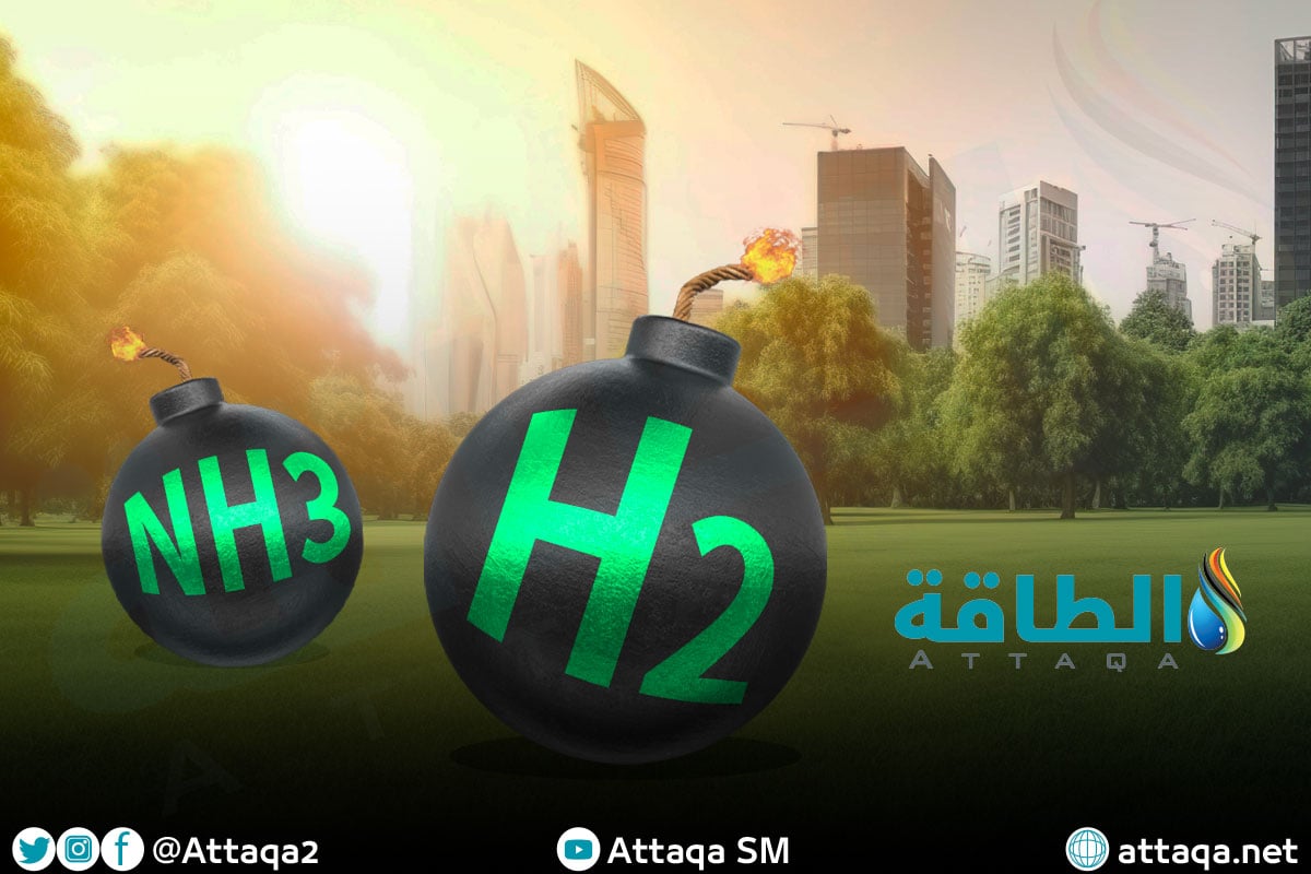 الهيدروجين والأمونيا الخضراء