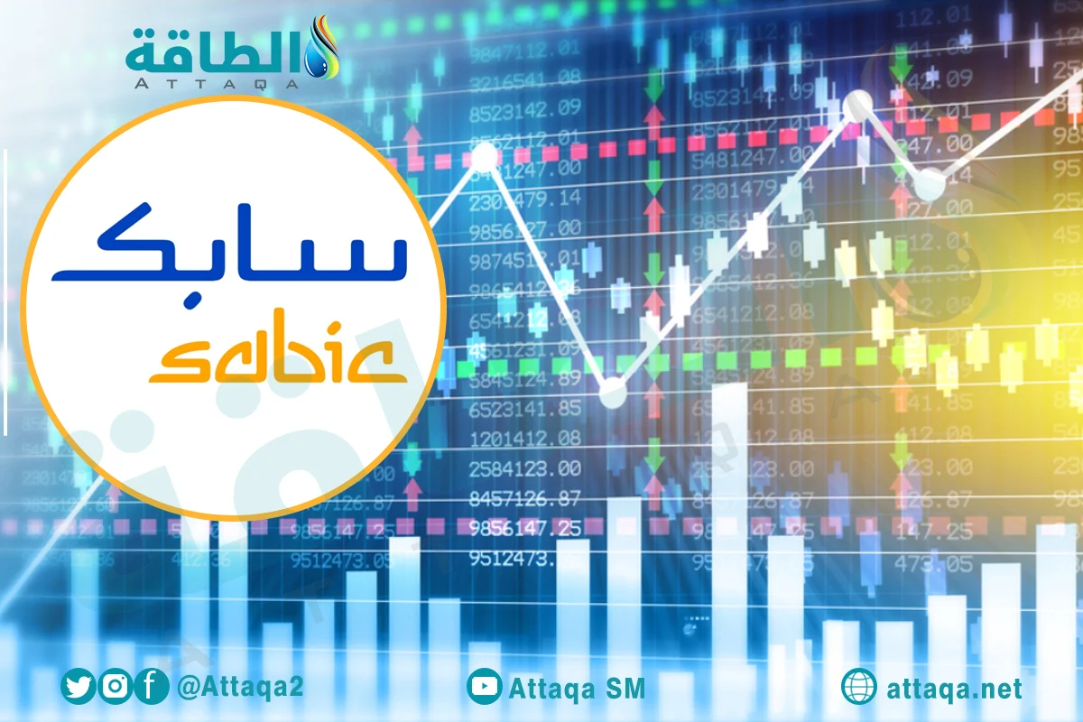 سابك السعودية
