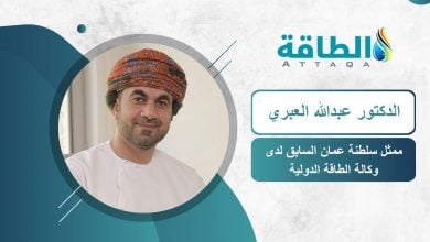 Photo of عبدالله العبري: 4 دول عربية توفر طاقة متجددة منخفضة الكلفة