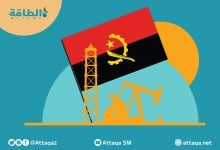 Photo of إنتاج النفط في أنغولا يسجل أول انخفاض تاريخي منذ انسحابها من أوبك