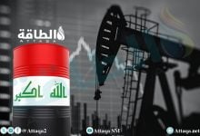Photo of إيرادات العراق النفطية تتجاوز 43.5 مليار دولار في 6 أشهر
