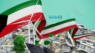 Photo of التمويل الأخضر في الكويت.. فرصة مثمرة للاستدامة تحظى بدعم حكومي (تقرير)