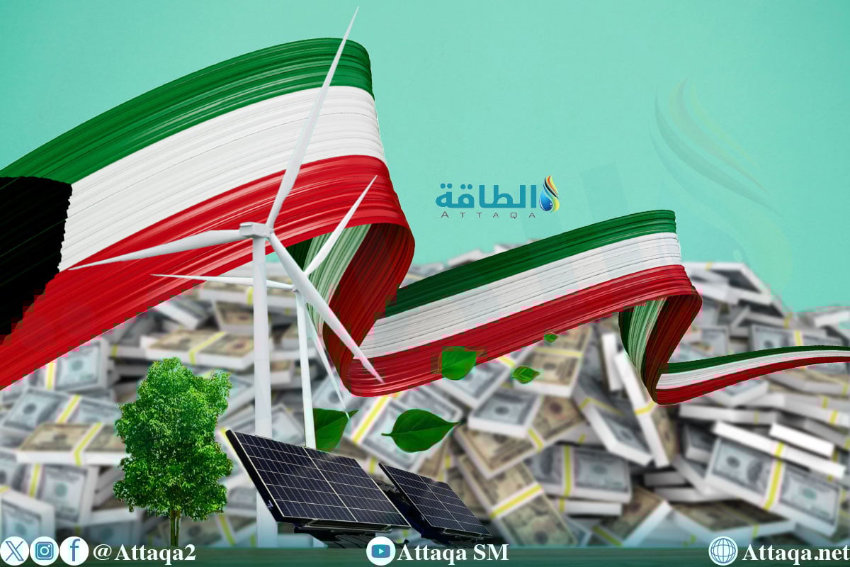 التمويل الأخضر في الكويت